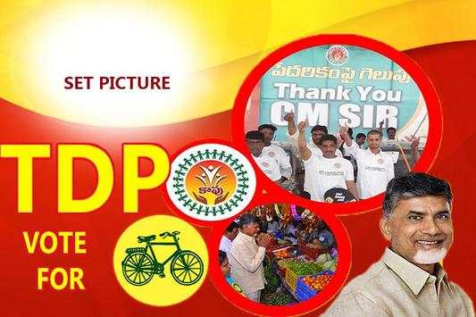 TDP Photo Frame screenshot 5