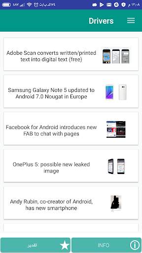 USB Driver for Android 5 تصوير الشاشة
