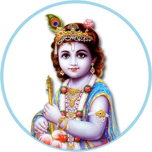 Lord Sri Krishna Songs 1.0.9