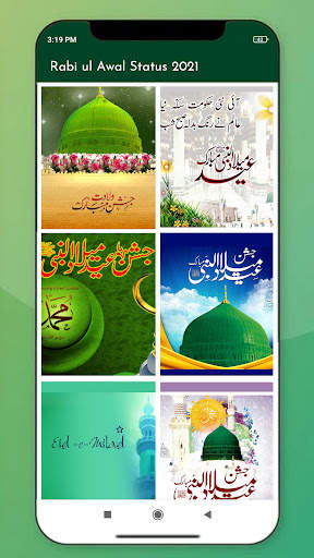 12 Rabi ul Awal - Eid Milad un Nabi Status 2021 screenshot 2
