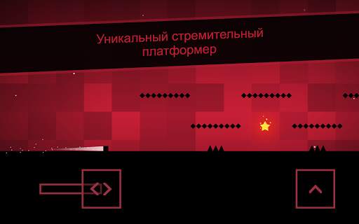 SSR - Super Speed Runner скриншот 7