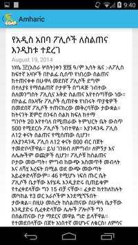ESAT News screenshot 2