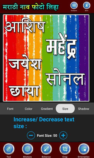 Write Marathi on Photo : Marathi Photo Art screenshot 5