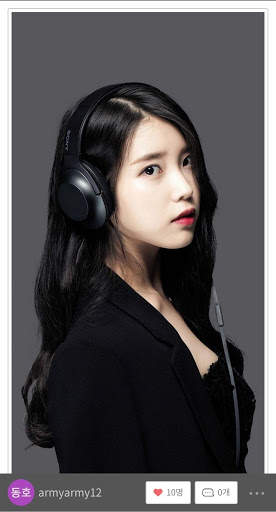 IU Fandom - Wallpaper, GIF, Fan Community 5 تصوير الشاشة