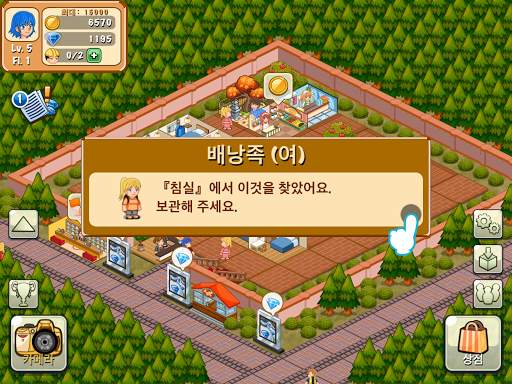 Hotel Story 호텔 스토리: 리조트 시뮬레이션 screenshot 16