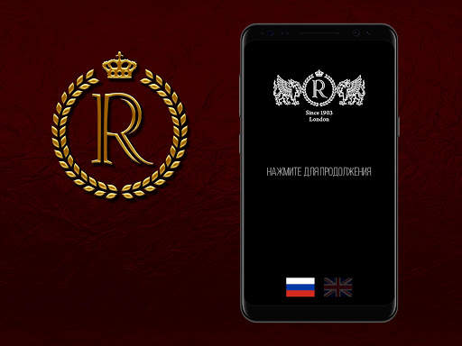RTC скриншот 1