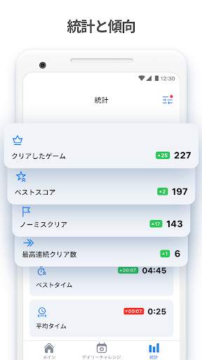 ナンプレ - 古典的ロジックパズル screenshot 4