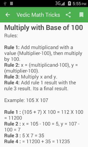 Vedic Math Tricks screenshot 3