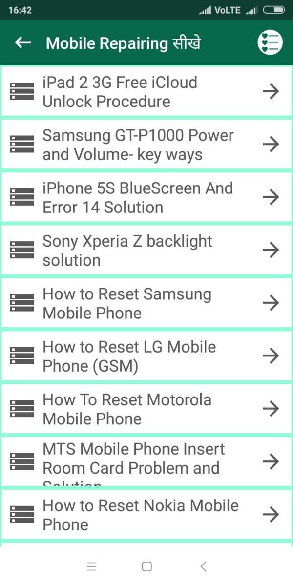 201+ Mobile Repairing सीखे (offline) скриншот 2