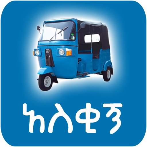 Ethiopia Taxi Bajaj 4.0
