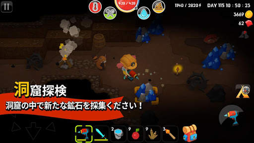 マインサバイバル (Mine Survival) screenshot 6