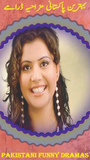 Pak Drama-Funny Pakistan Drama screenshot 5