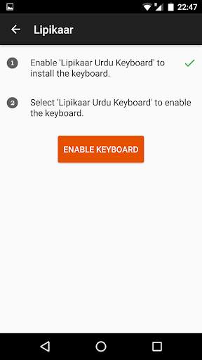 Lipikaar Urdu Keyboard screenshot 6
