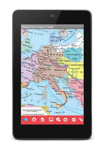 World History 7th grade screenshot 9