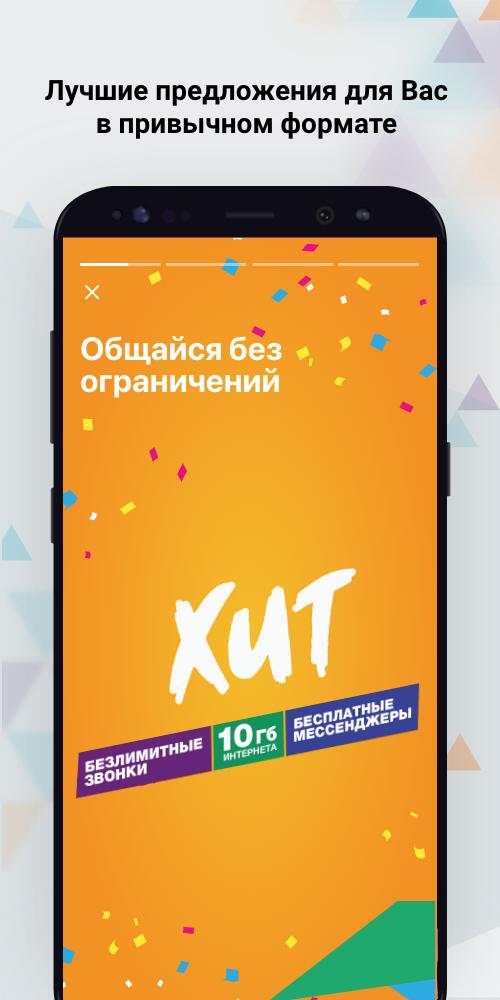 K-mobile screenshot 2
