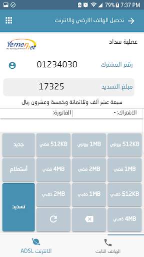 اي كي كارد 3 تصوير الشاشة