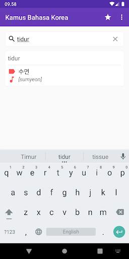 Kamus Bahasa Korea, Kamus per Kata screenshot 2