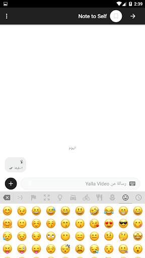 Yalla Video chat screenshot 7