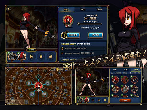 Skullgirls: 対戦型RPG screenshot 9