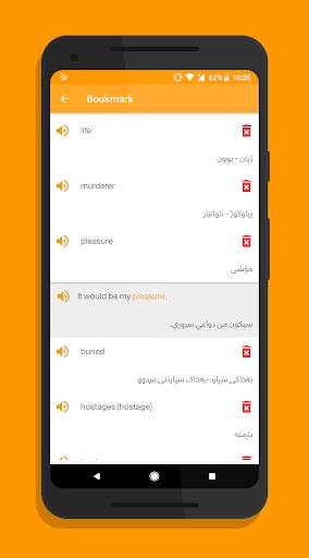 SubTrans screenshot 2