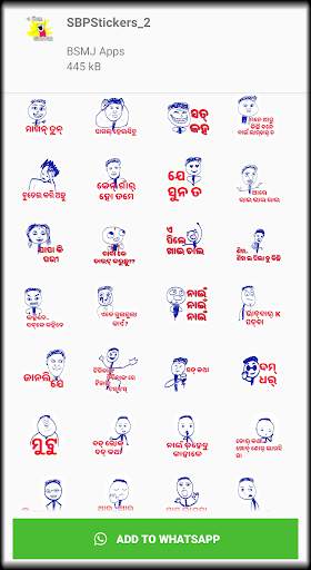 Sambalpuri Sticker - Funny screenshot 8