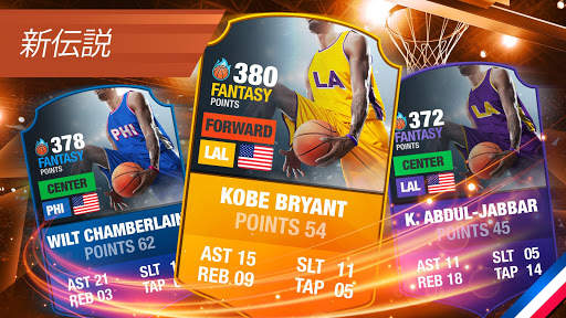 バスケットボールのゼネラルマネージャー2k22 NBA screenshot 3