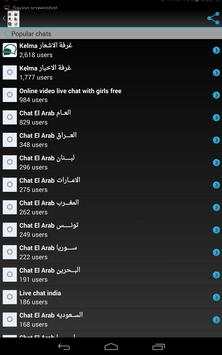 chat online Egypt free chat screenshot 3