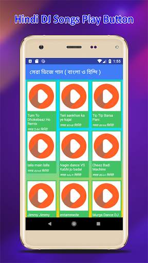 ডিজে সেরা বাংলা ও হিন্দি গান | New DJ Song App screenshot 6