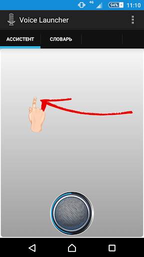 Voice Launcher & Widget скриншот 2
