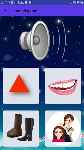 تعليم الانجليزية الابتدائية حروف وارقام وكلمات screenshot 8