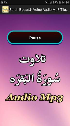 Surah Baqarah Voice Audio Mp3 screenshot 3