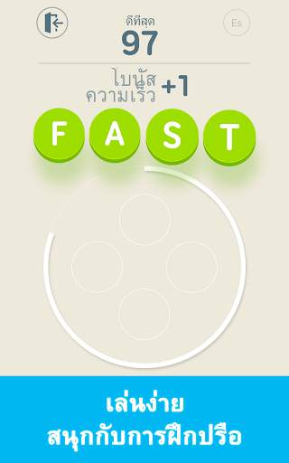Four Letters screenshot 14