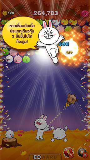 LINE Bubble! screenshot 2