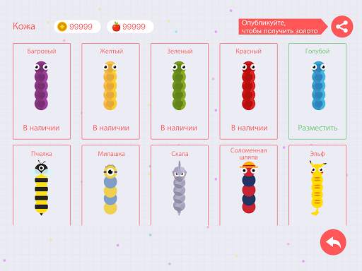 Snake Off - More Play,More Fun скриншот 3