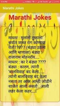 1000  Funny Jokes (offline) screenshot 8