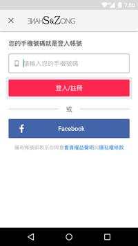 Shane&Zong Shop screenshot 5