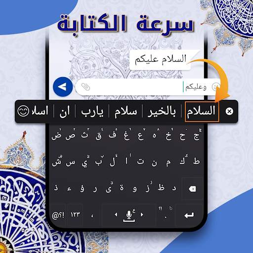 تمام لوحة المفاتيح - اليمن screenshot 2