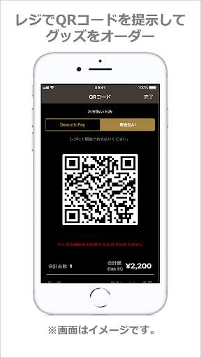 IGNITE Goods App 3 تصوير الشاشة