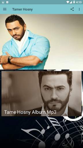 Tamer Hosny - تامر حسني  Songs screenshot 1