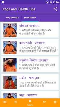 Yoga and Health Tips screenshot 7