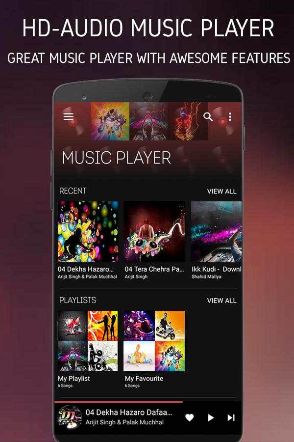 Music Player 2020 screenshot 1
