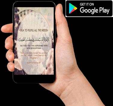 Ramadan Daily Dua &Hadith screenshot 2
