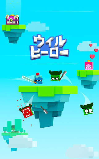 ウィル ヒーロー screenshot 19