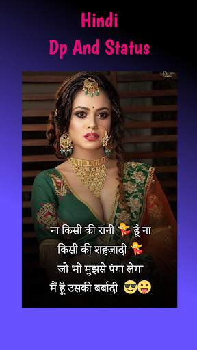 Hindi DP And Status screenshot 1