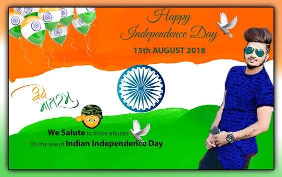Independence Day Photo Editor 2018 14 تصوير الشاشة