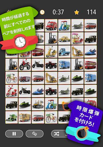 Onnect - ペアマッチングパズル screenshot 12