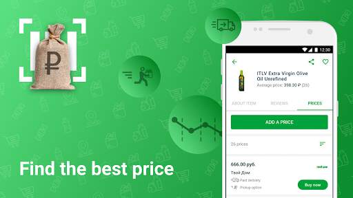 Rate&Goods - product & reviews screenshot 3