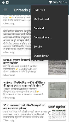 UpdateMarts News screenshot 8