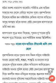 Lite for Facebook - Mini Fb screenshot 1