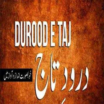 Darood E Taj In Urdu screenshot 1